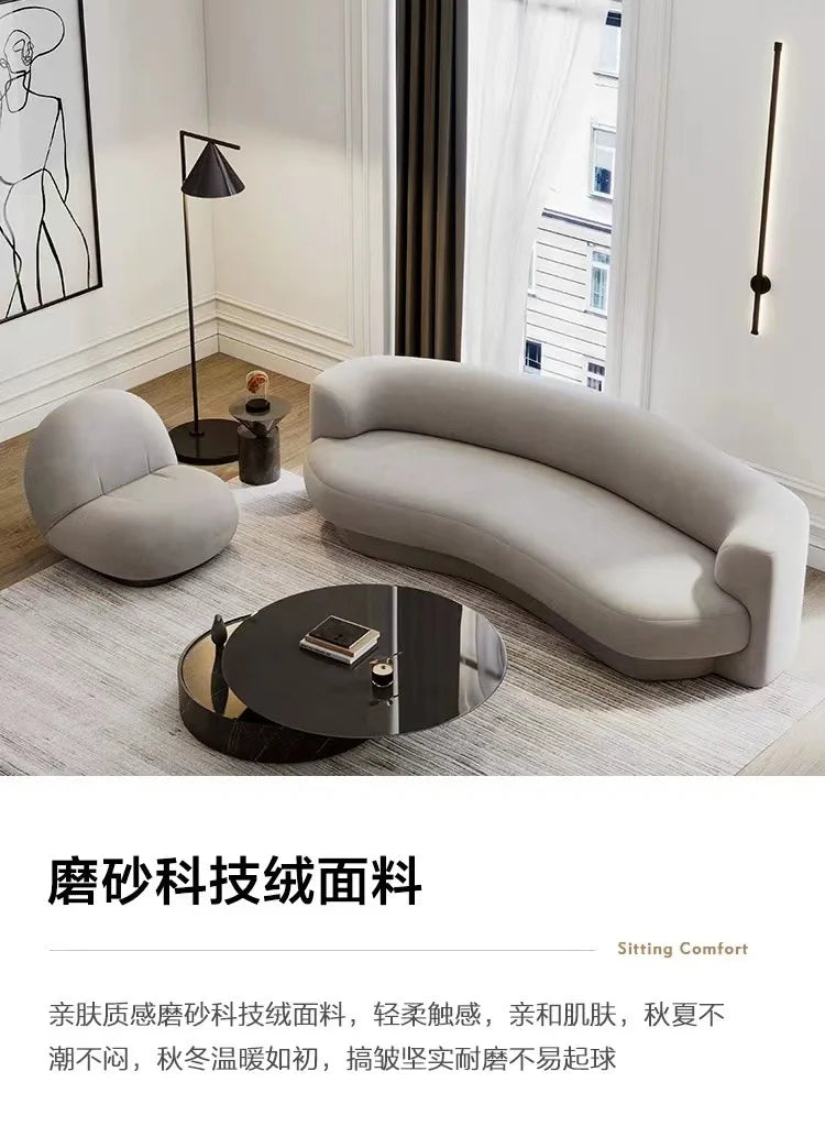 Curved Italian minimalist special-shaped sofa, small apartment living room sofa