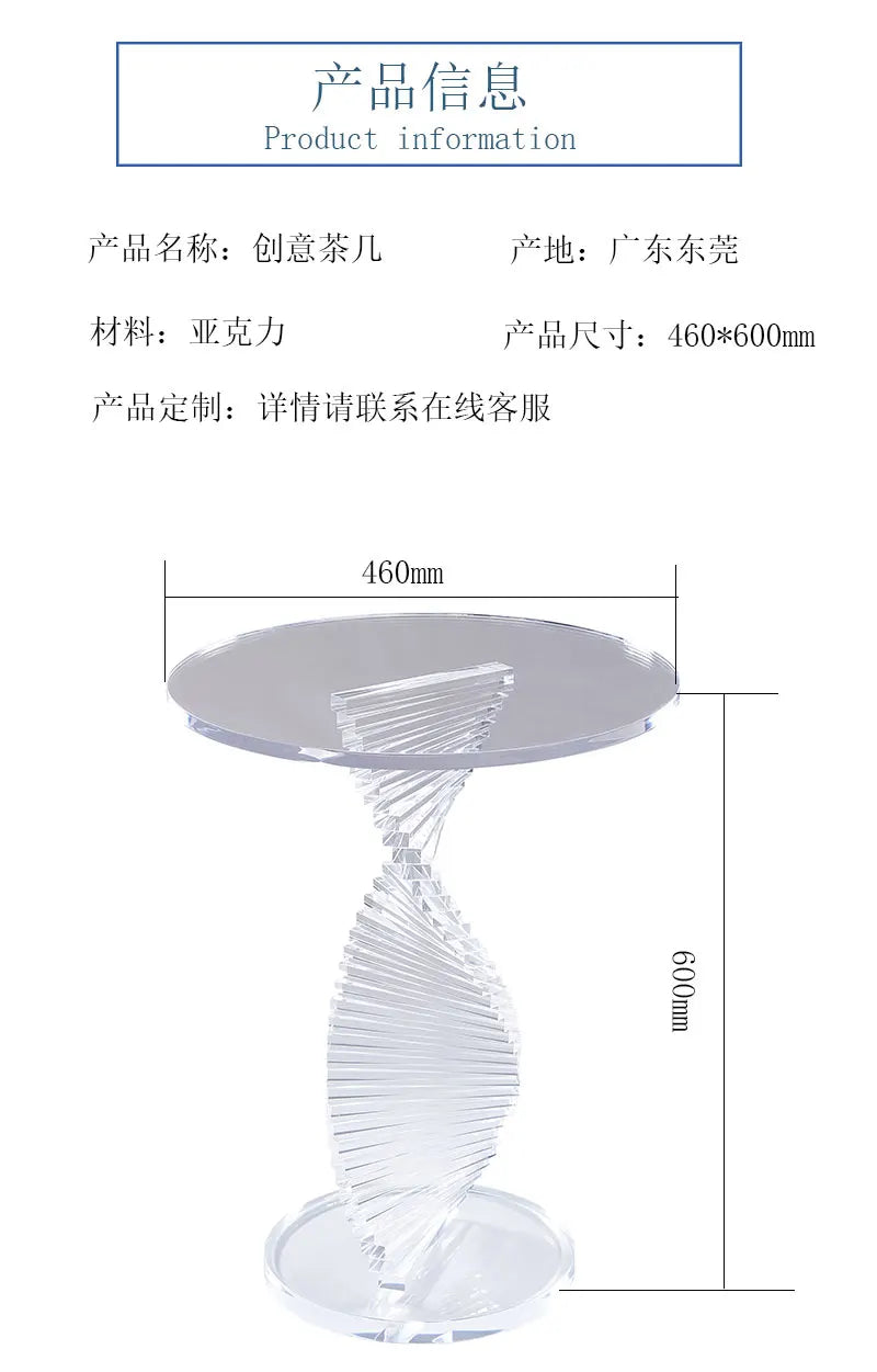 xzzSimple modern style small round table Nordic light luxury transparent corner few acrylic sofa side table