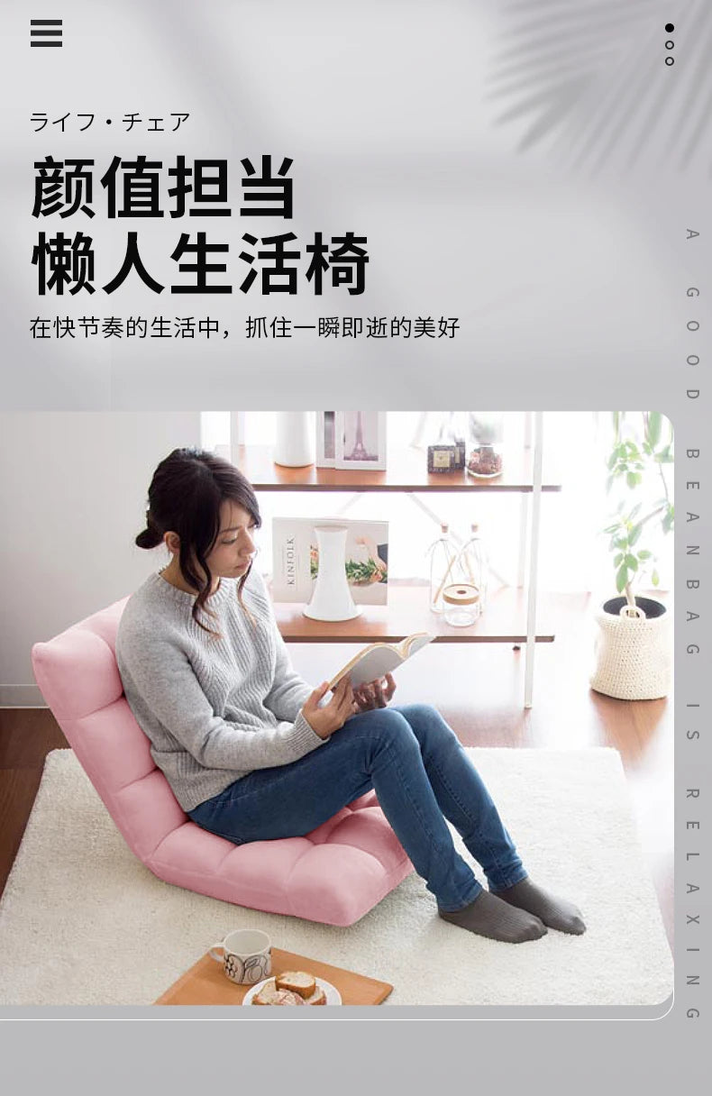 Foldable Floor Sofa Chair, Lazy Bag Bed for Living Room, Portable Lounger with Removable Cover, Easy Storage Ottoman for Bedroom