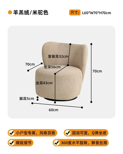 Nordic light luxury single balcony sofa simple leisure chair rotatable fabric bedroom dressing stool