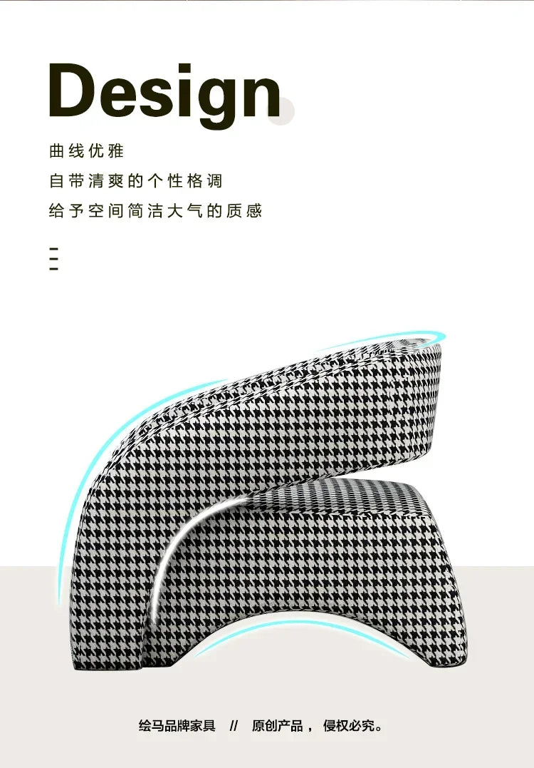 Designer Curved Single Houndstooth Couch Nordic Living Room Balcony Leisure Creative Chair