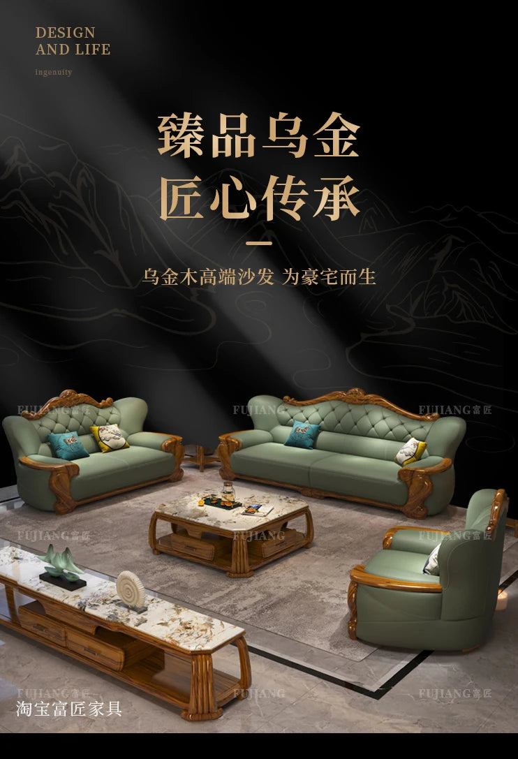 European ebony leather sofa Chinese 1234 living room combination  FT