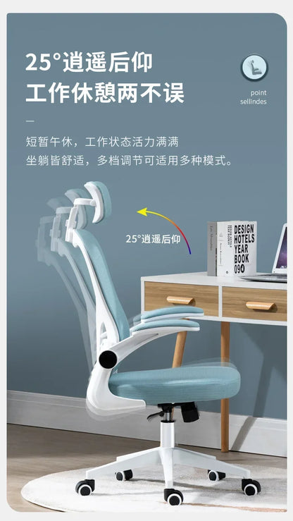 Ergonomic Office Chair Adjustable Headrest Breathable Mesh Back Multi - Angle Reclining Bureaustoel Home Office Study Gaming