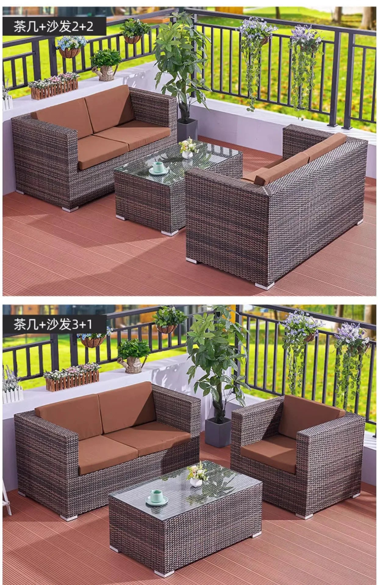 Outdoor rattan sofa combination courtyard terrace  waterproof sun protection outdoor garden rattan sofa furniture