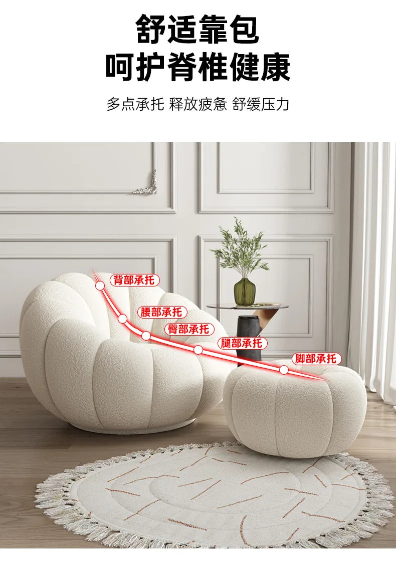 Pumpkin Lazy Sofa Sleeping Lying Apartment Living Room Balcony Leisure Rotating Lamb Fleece