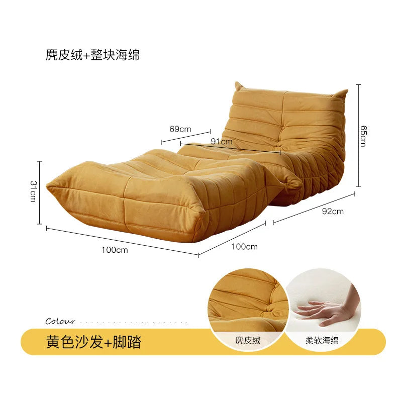 Caterpillar Lazy Sofa Recumbable Sleeping Single Sofa Balcony Leisure Home Chair Bedroom Living Room Small Sofa