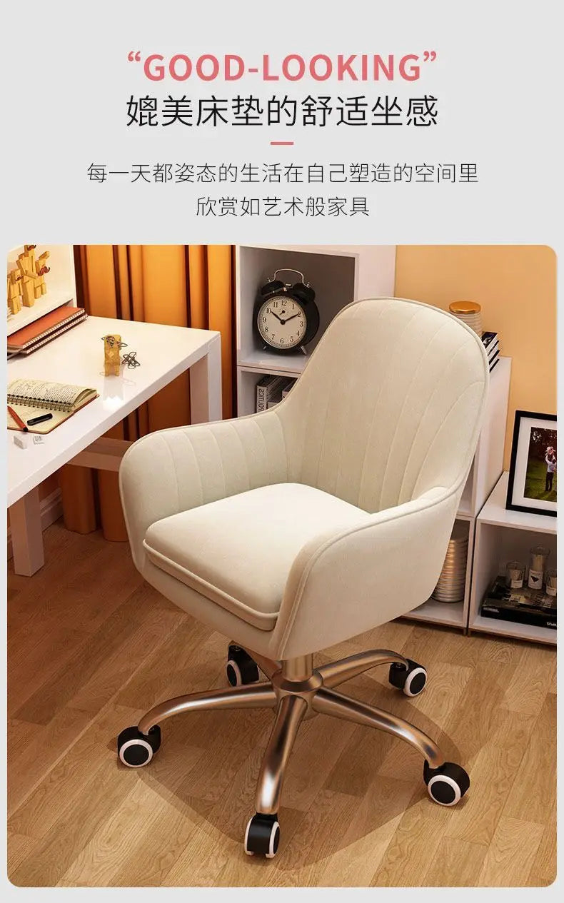 Ergonomic Swivel Computer Office Chair Lift Adjustable, Comfortable Back Support for Bedroom Dorm Study