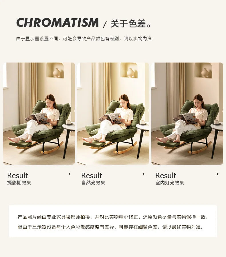 Modern Single-Person Sofa Chair Lounge Rocking Chair Recliner Living Room Balcony Relaxation with Contemporary Design