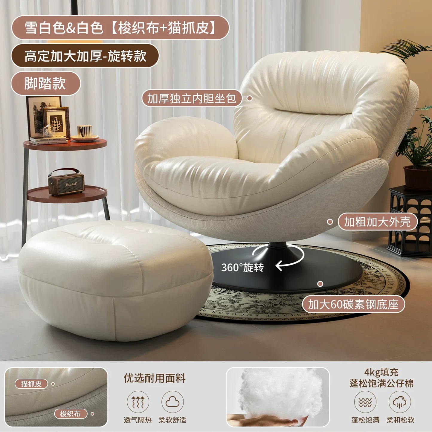 Lazy sofa rotating eggshell chair, rocking reclining chair, balcony home sleeping and leisure single sofa nest chair