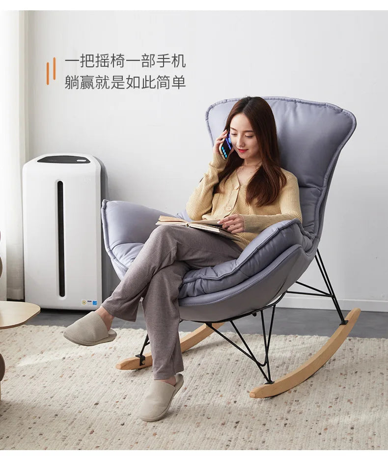 Adult recliner Adult balcony Home indoor leisure Xiaoyao Yaoyao lazy sofa rocking chair