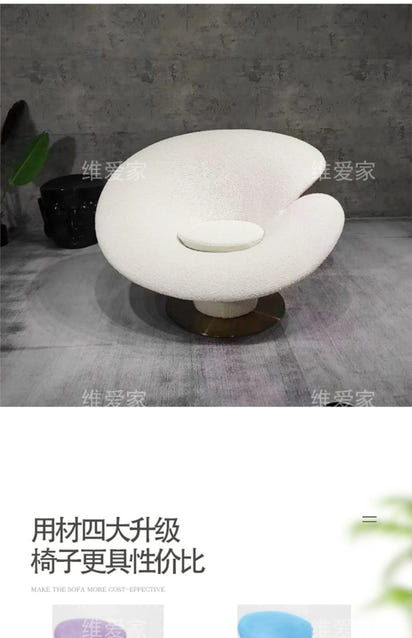 Modern designer special-shaped fiberglass, hotel light luxury art leisure petal single reclinerAA