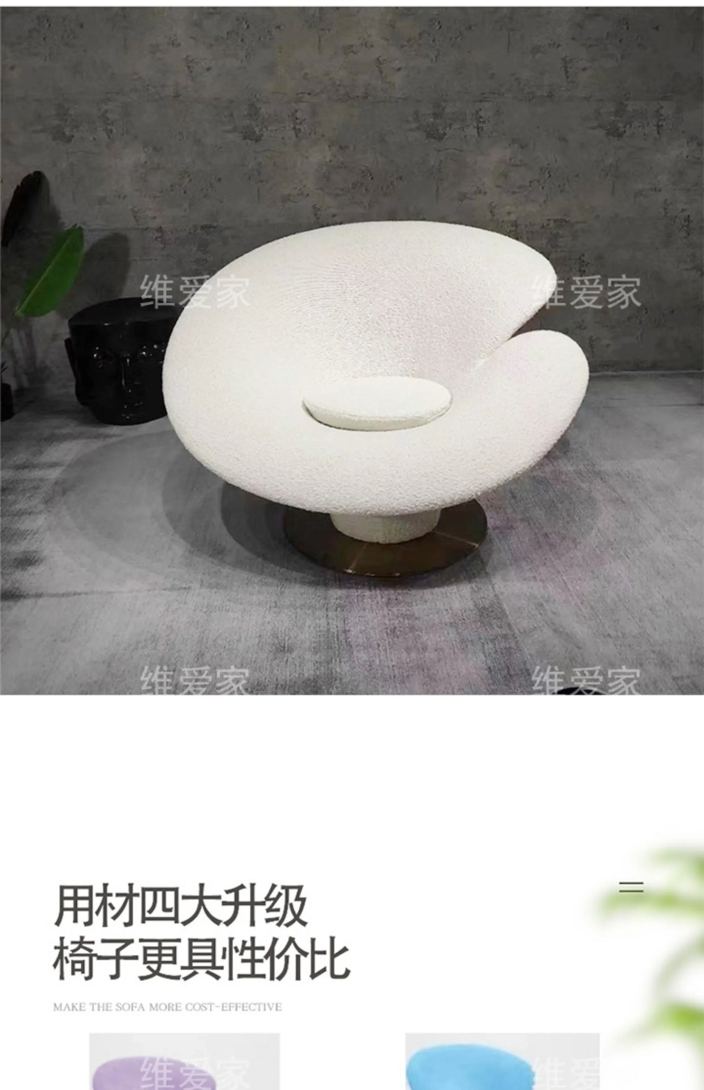 Modern designer special-shaped fiberglass, hotel light luxury art leisure petal single reclinerAA