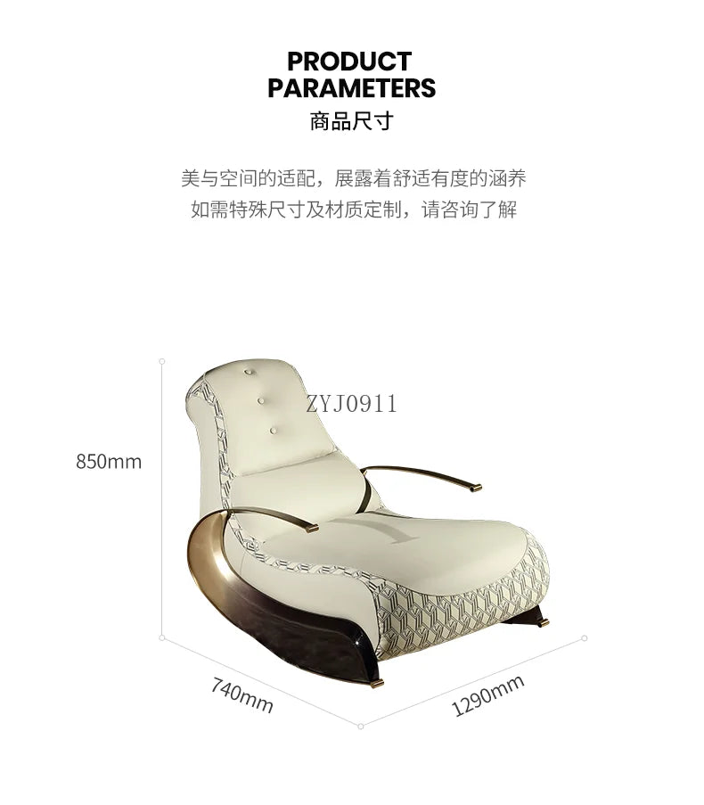 Modern Italian light luxury leather leisure chair living room single sofa rocking chair