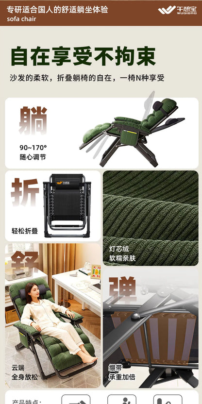 Recliner Chair Folding Lounge Nap Chair Reclining Armchair Adjustable Sofa Couch Rest Seat for Living Room Balcony Office Indoor