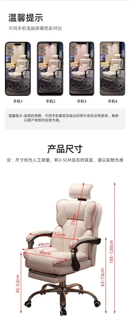 Mobile Ergonomic Office Chair Recliner Computer Bedroom Accent Office Chair Gameing Study Sillas De Oficina Office Furniture