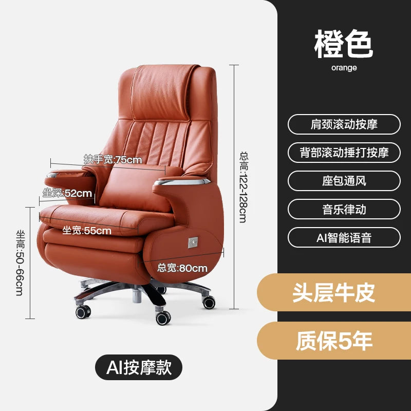 Intelligent massage electric leather boss chair light luxury high sense can lie down nap e-sports office computer chair home