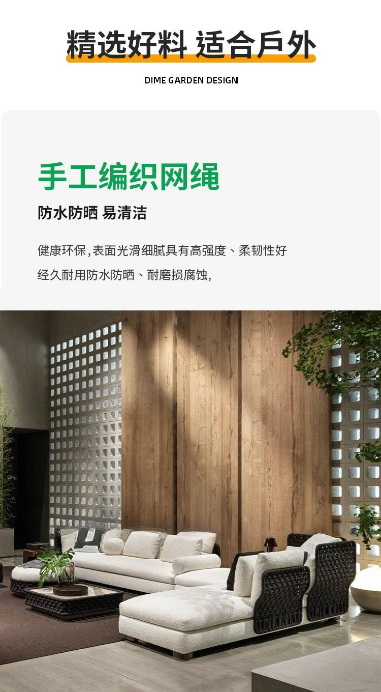 Outdoor rattan sofa, courtyard bed recliner, villa outdoor Nordic simple white bantam L-shaped sofa