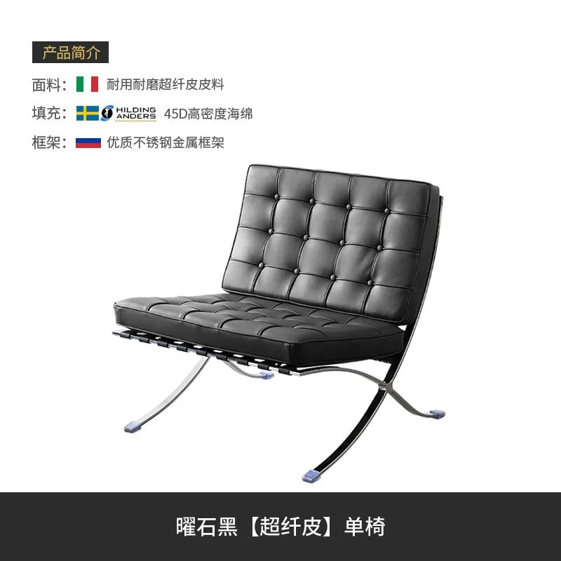 Medieval Barcelona single sofa designer single chair living room balcony leisure chair