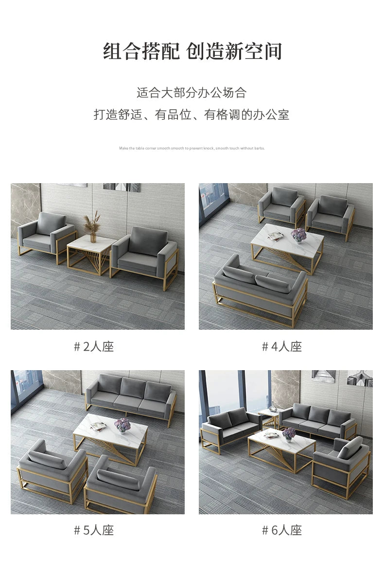 Lobby Sofa Chair Leisure Rest Area Meeting Reception Booth Sofa Table and Chair