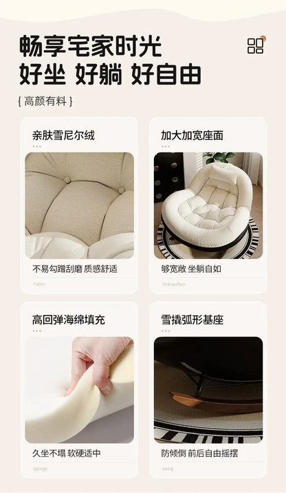 New Beanbag Chair Single Rocking Chair for Living Room Balcony Comfortable Upholstered Recliner