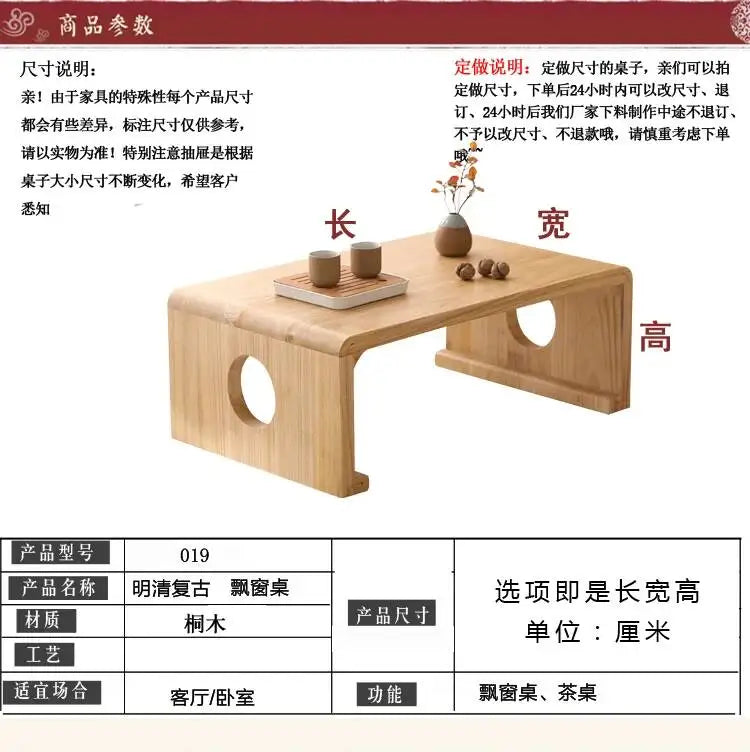 Wood Designer Coffee Table Small Modern Decoration Books Side Table Simple Aesthetic Mini Mesas Bajas Chinese Style Furniture