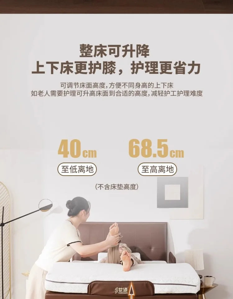 Comfortable Bedframe Beds Care Old People Multifunction Adjustable Beds Electric Recovery Bedroom Furniture Letti Pieghevoli LLB