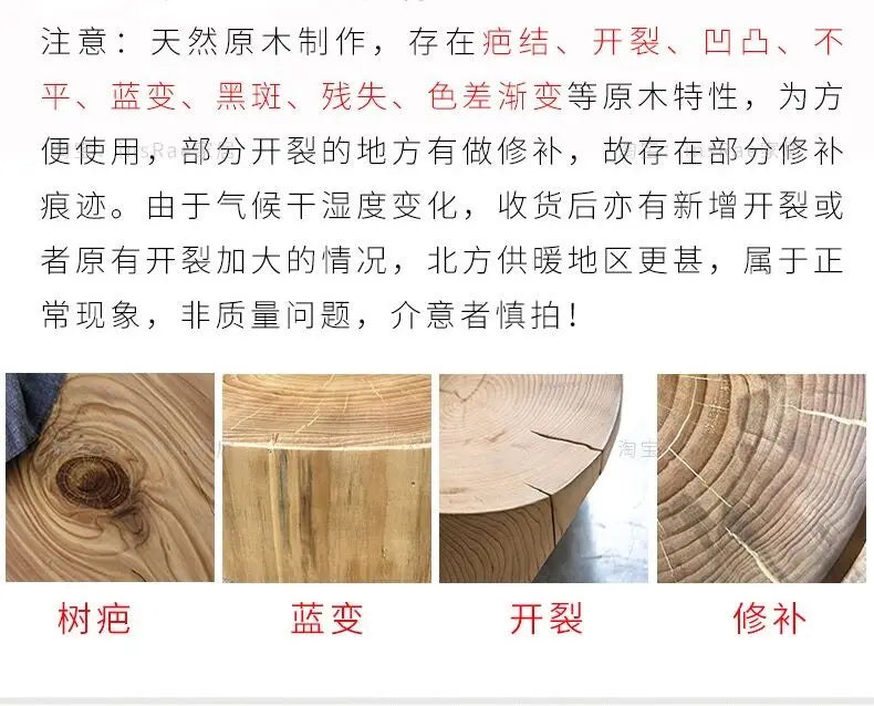 Scandinavian Solid Wood Coffee Tables Zen Balcony Tea Table Rustic Flower Stand Corner Stool Natural Wooden Living Room Seats