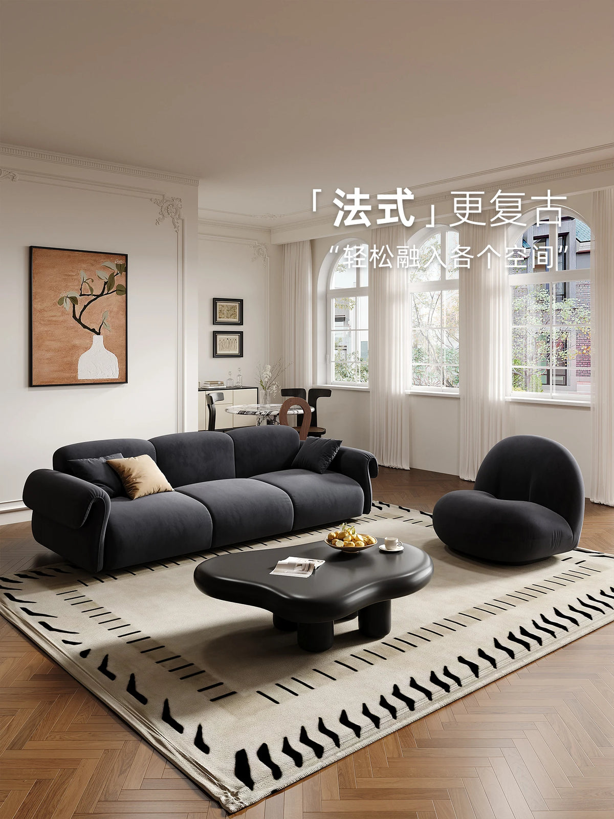 Small apartment sofa living room French retro cloud coffee table combination set green wind straight row fabric