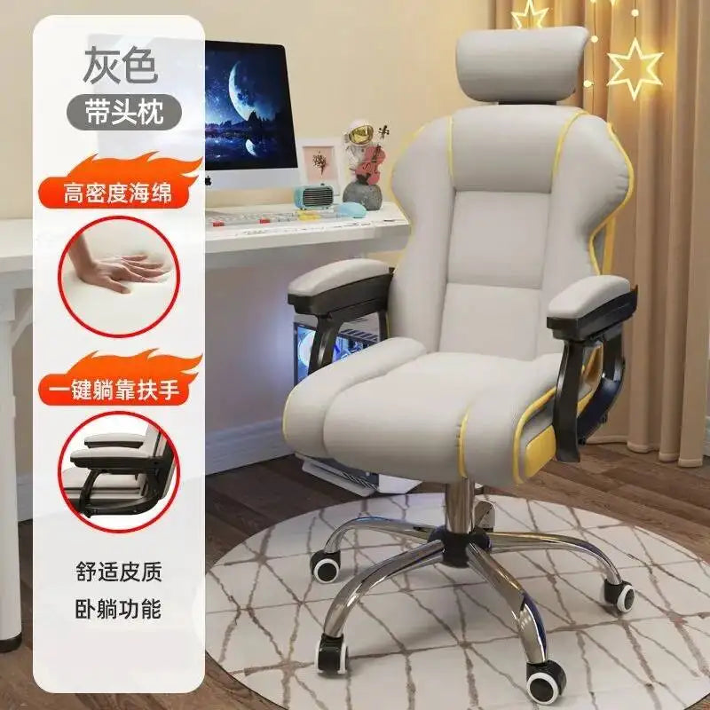 Ergonomic Office Chair Gaming Wheels Glides Comfy Luxury Office Chair Computer Boys Aesthetic Sillas De Oficina Decoration
