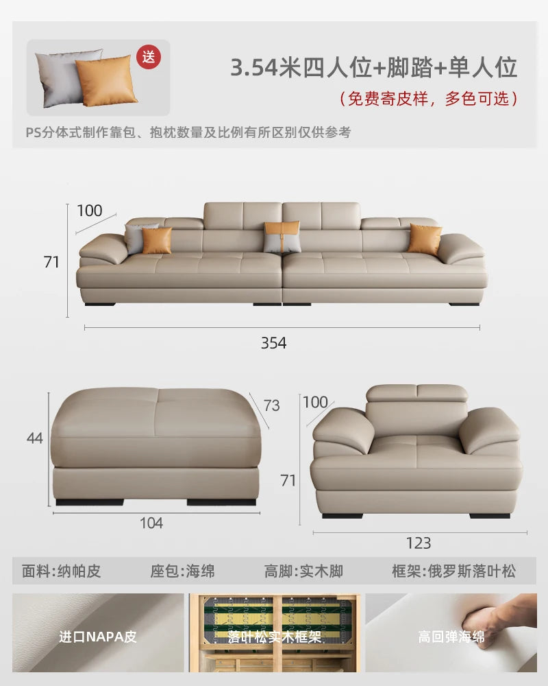 Nordic leather sofa with cowhide top layer, simple modern size, living room, Italian minimalist cream style leather sofa
