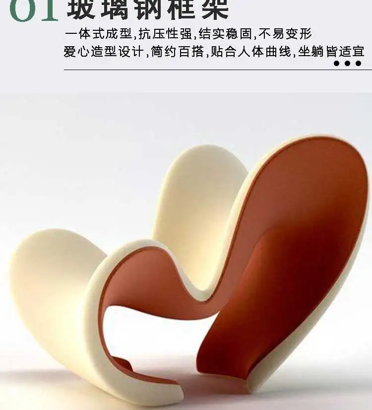 Nordic creative love FRP living room recliner model room special-shaped fabric single chair leisure chair