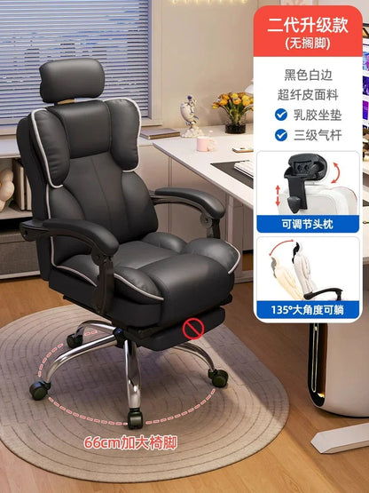 Modern Leather gaming chairs Folding Rolling Relax Gamer Chair Adult Nordic Folding Bed For Sleeping Furniture Entrance Hall