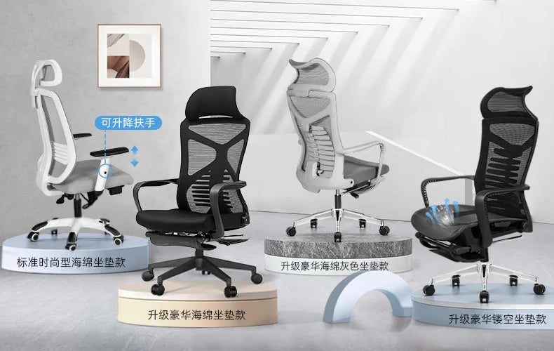 Simplicity Recliner Office Chairs Gaming Computer Relaxing Armchair Office Chair Comfort Adjustable Office Furniture Sillas LLOC
