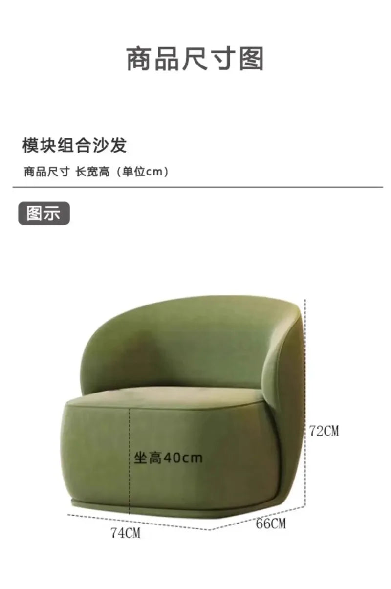 Nordic Chaise Lounge Modern Simple Single Sofa Living Room Small Apartment Beauty Salon Rest Reception Negotiation Leisure Chair
