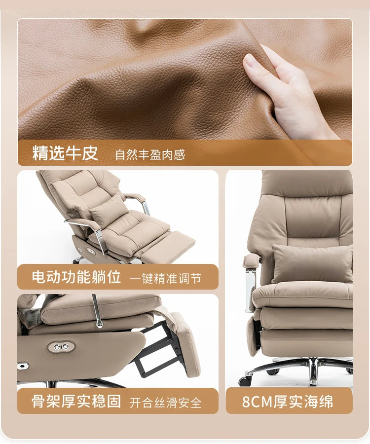 High-end office computer chair, comfortable leather electric massage office chair, adjustable recliner