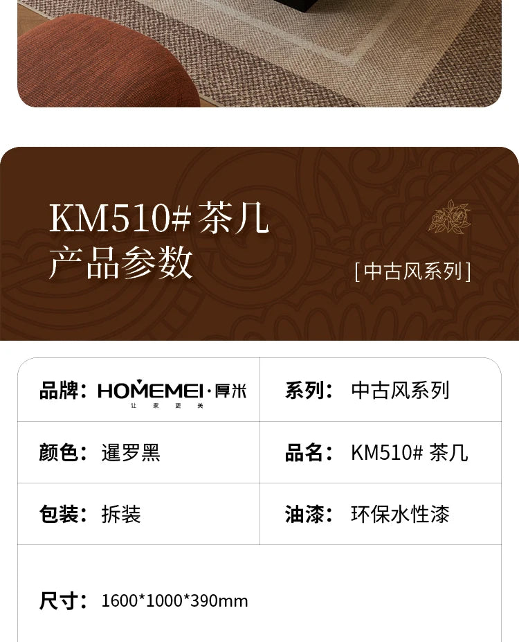 Retro coffee table light luxury high sense solid wood carving flower home living room minimalist high-end designer