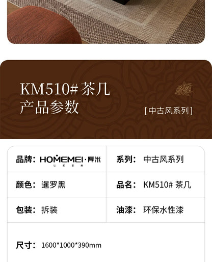 Retro coffee table light luxury high sense solid wood carving flower home living room minimalist high-end designer