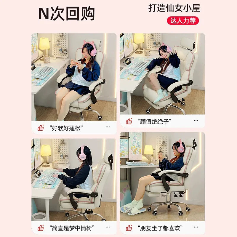 Computer chair home reclining comfortable sedentary e-sports chair backrest sofa chair desk dormitory live learning transfer