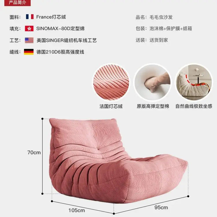 Floor Sofa Leather Lounge Chair Modern Single Lazy Sofa Ergonomic Armless Accent Chair for Living Room Bedroom Balcony
