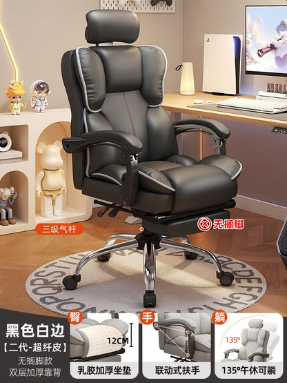 Computer chair Ergonomic chair Lifting comfortable reclining Sedentary e-sports Office Dormitory home