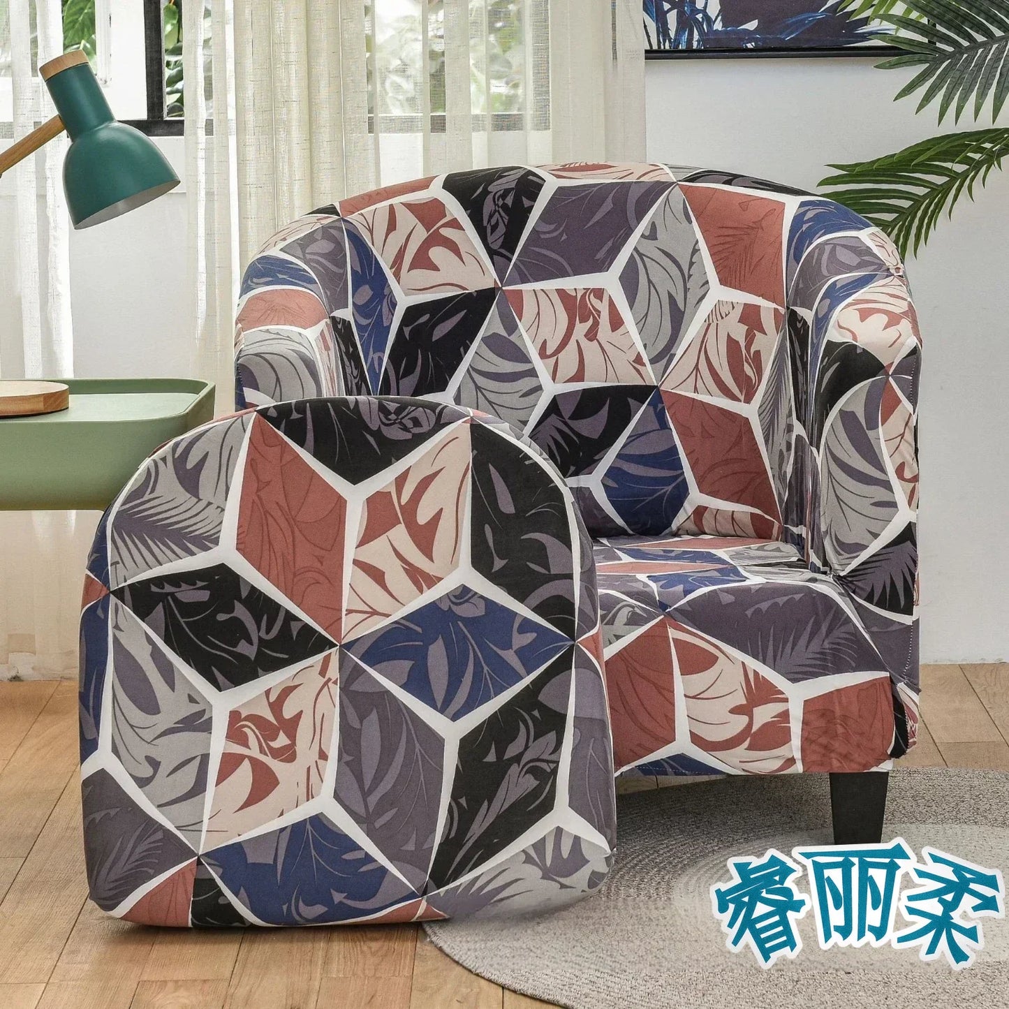 Stretch Club Chair Slipcover 2 Piece Printed Tub Chair Slipcover Stretch Armchair Cover Single Sofa Cover Furniture Protector