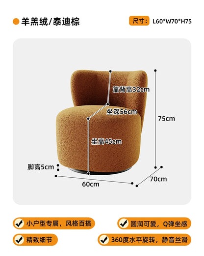 Single balcony sofa is simple, leisure chair, rotatable fabric, bedroom dressing stool, retro light luxury