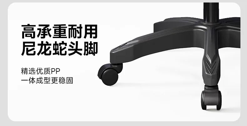 Computer chair Ergonomic chair Lifting comfortable reclining Sedentary e-sports Office Dormitory home