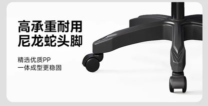Computer chair Ergonomic chair Lifting comfortable reclining Sedentary e-sports Office Dormitory home
