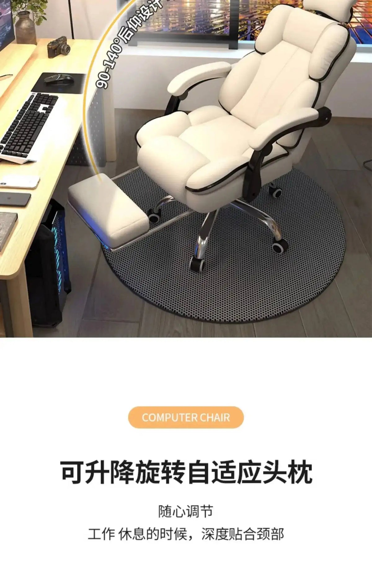 Computer Chair Work Advanced Office Desk Relaxation Armchair Pc Room Comfy Recliner Furniture chaise gaming Swivel Design Gamer