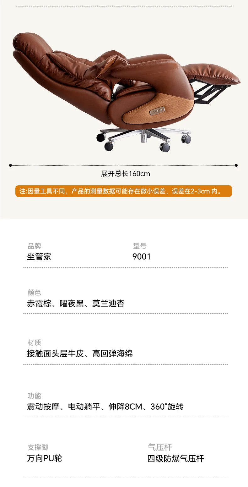 Furniture Auxiliary Chair With Wheels Chiffon Chairs Gaming Armchair Chaise De Bureaux Home Office Desk Reclining Relax Armchair