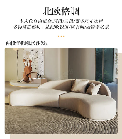 Curved special-shaped sofa, clothing store, beauty salon, rest area, reception, light luxury office, clubhouse