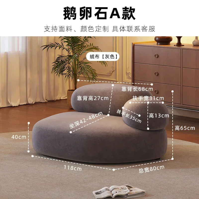 Internet celebrity fabric sofa small cobblestone sofa combination, modern simple creative leisure