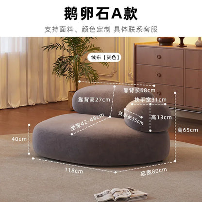 Internet celebrity fabric sofa small cobblestone sofa combination, modern simple creative leisure