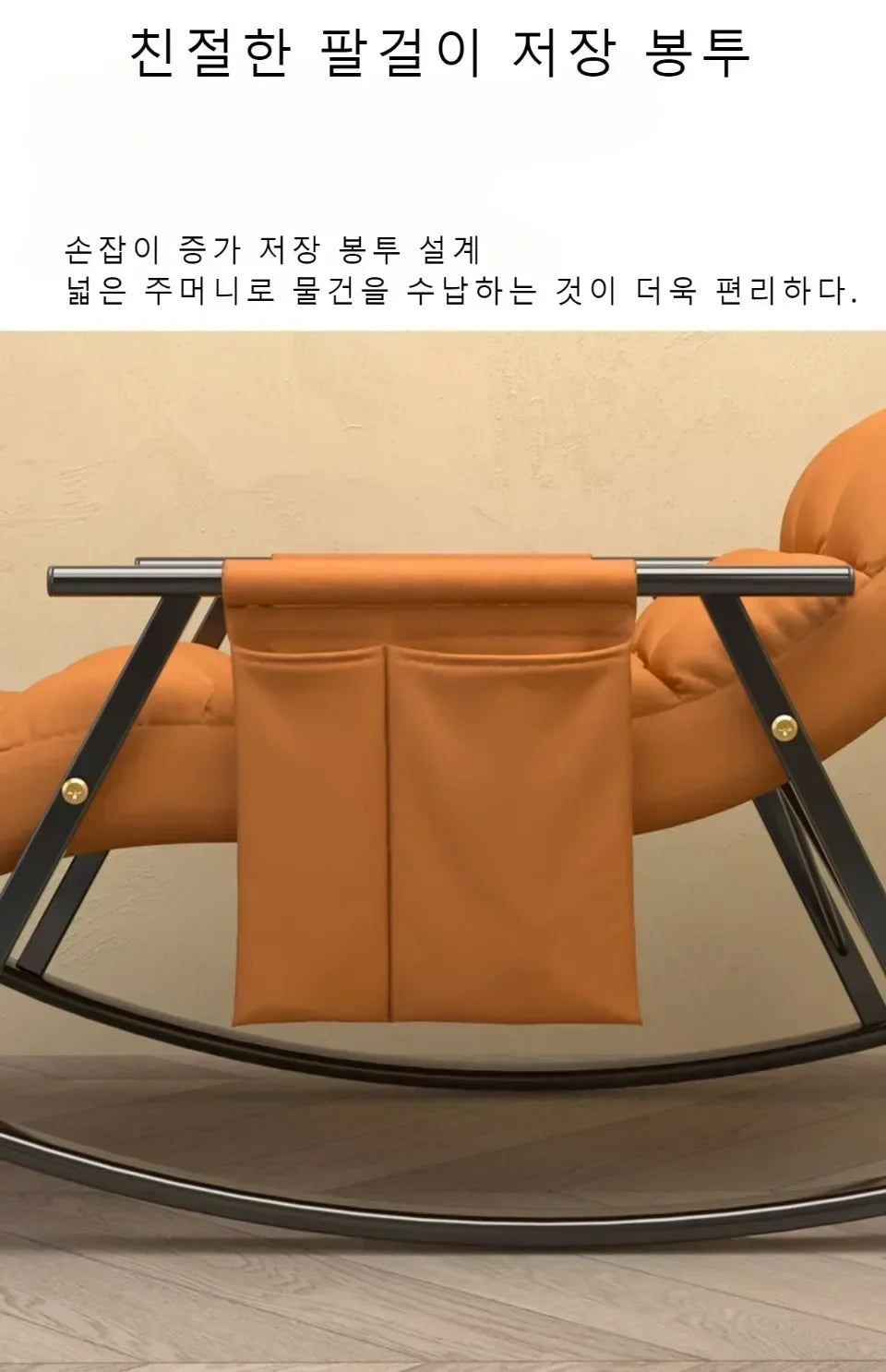 Rocking Chair Lazy Sofa Chairs Technology Cloth Chairs Adjustable Backrest Washable Relaxation and Comfort Recliner Chair